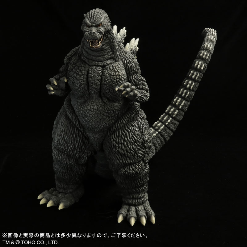 Toho 30cm Series Godzilla VS Mechagodzilla - Godzilla (1993)