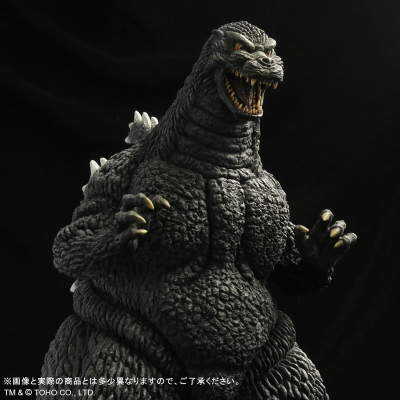 Toho 30cm Series Godzilla VS Mechagodzilla - Godzilla (1993)