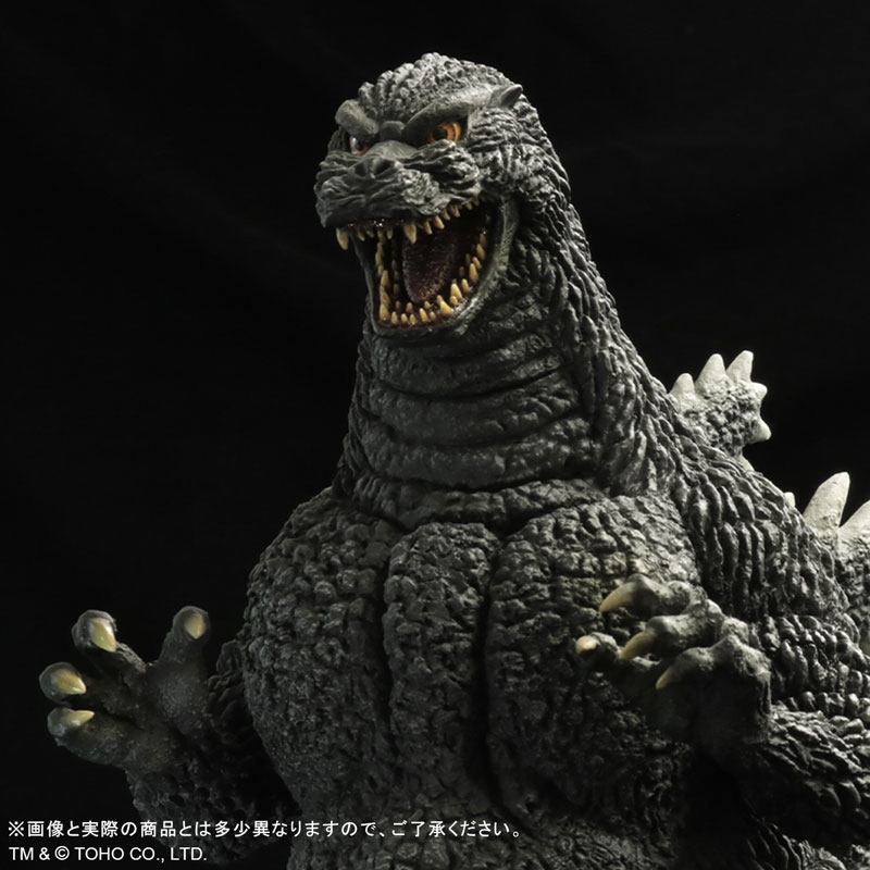 Toho 30cm Series Godzilla VS Mechagodzilla - Godzilla (1993)