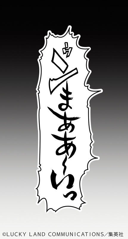 Super Action Statue JoJo's Bizarre Adventure Part.4 Okuyasu Nijimura