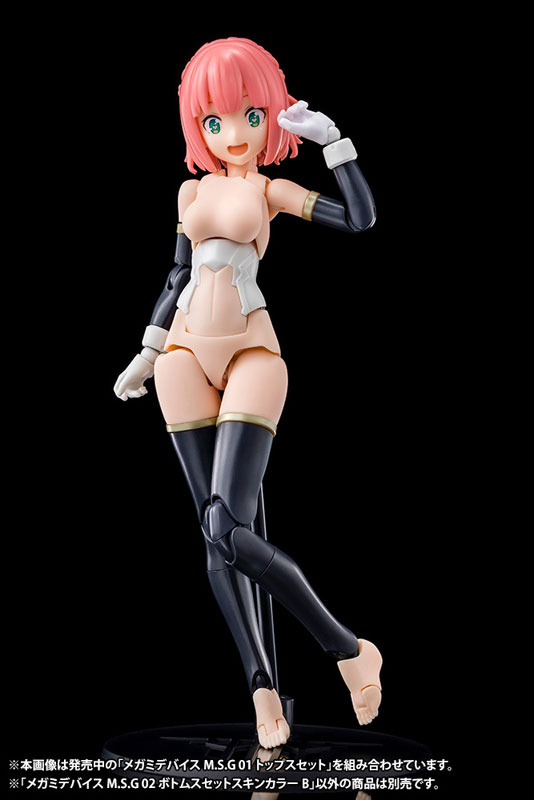 Megami Device M.S.G 02 Bottoms Set Skin Color B