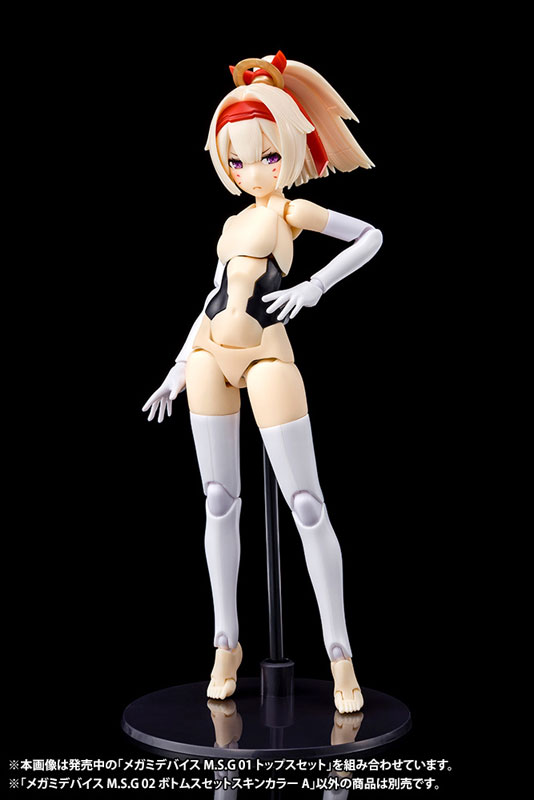 Megami Device M.S.G 02 Bottoms Set Skin Color A