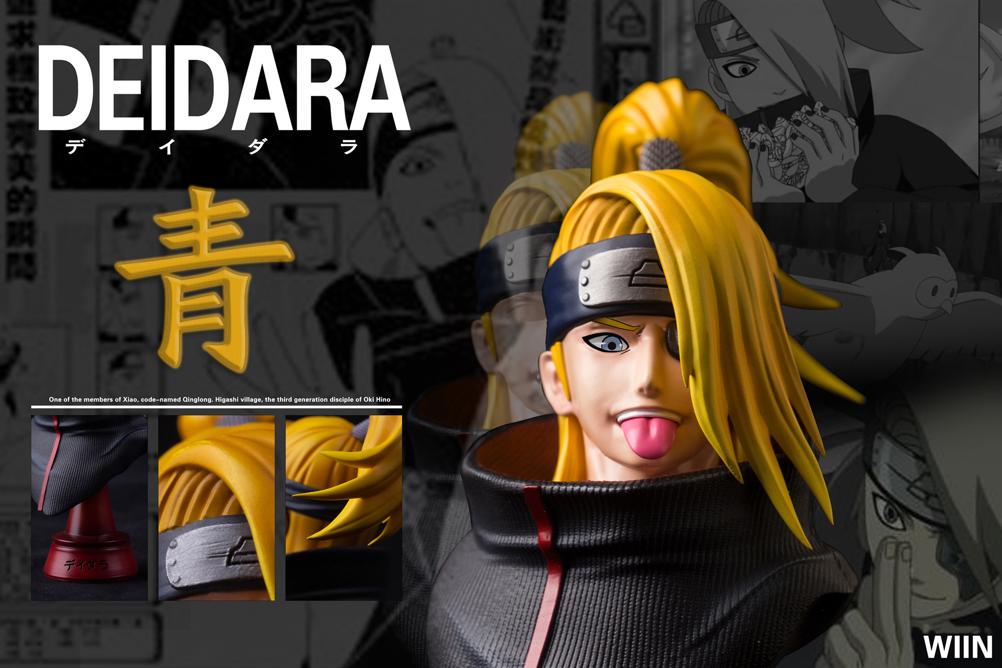 Deidara Bust