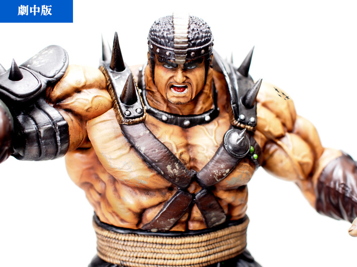 Hokuto no Ken - Fudo