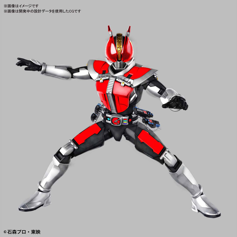 Figure-rise Standard Kamen Rider Den-O Sword Form & Plat Form