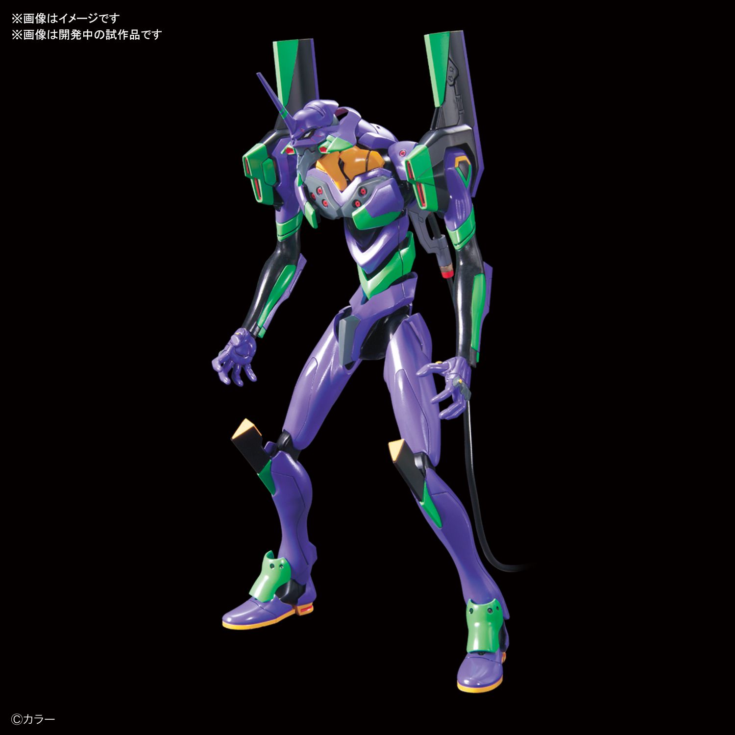 LMHG EVA01 New Movie ver.