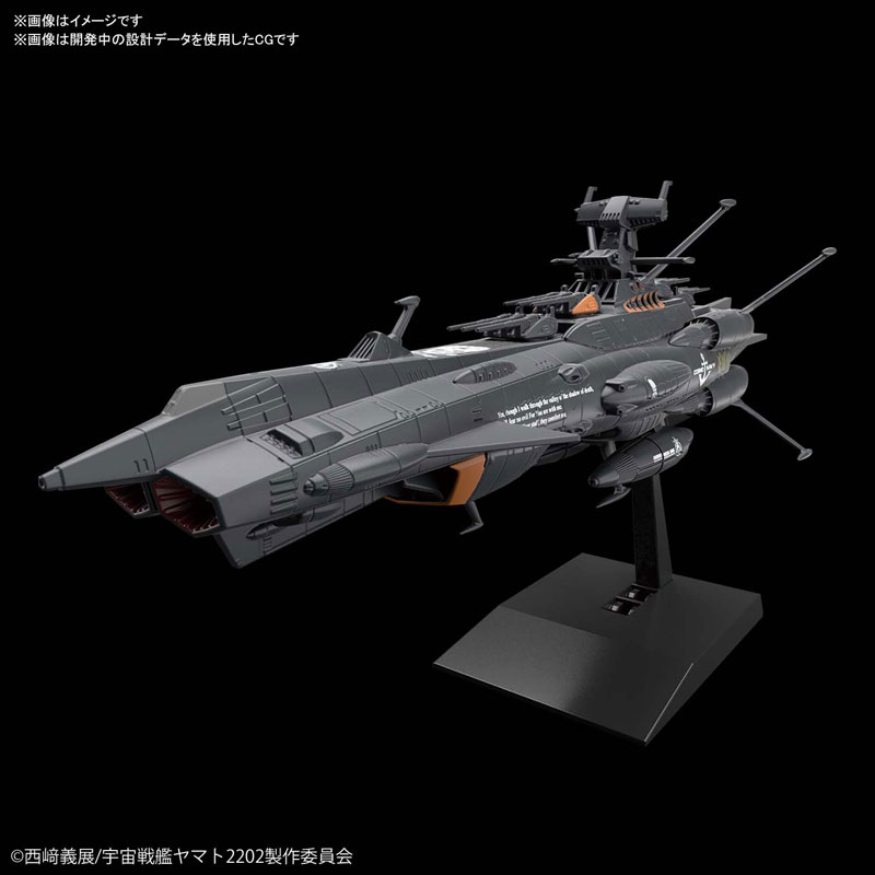 Mecha Collection Automated Unmanned Battleship BBB Andromeda (Space Battleship Yamato 2202: Warriors of Love)