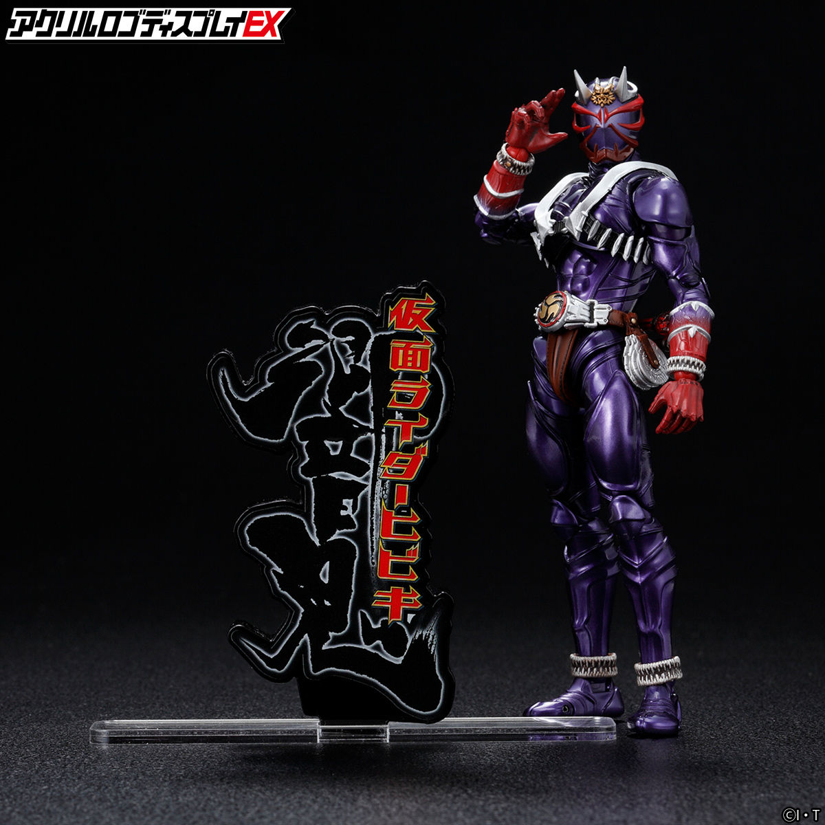 Acrylic logo display EX Kamen Rider Hibiki 2 pieces