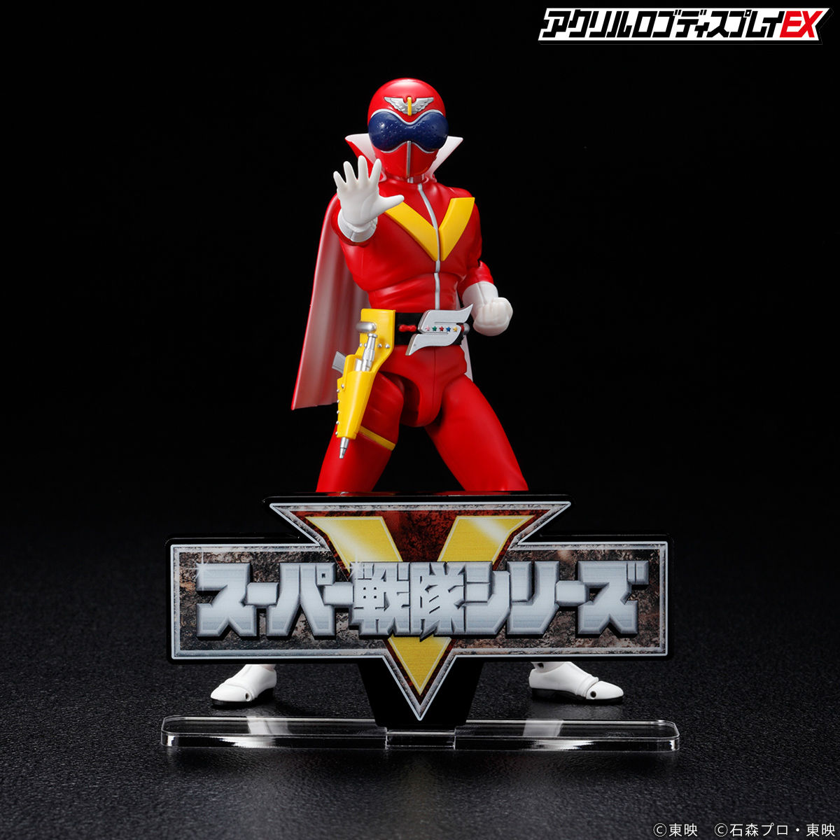 Acrylic Logo Display EX Super Sentai Series