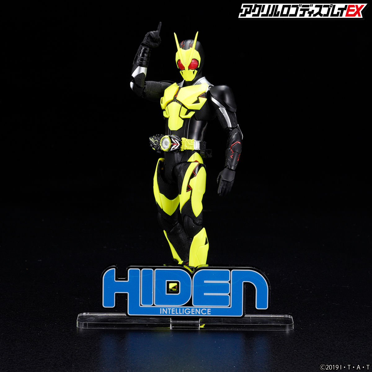 Acrylic logo display EX Kamen Rider Zero One HIDEN INTELLIGENCE