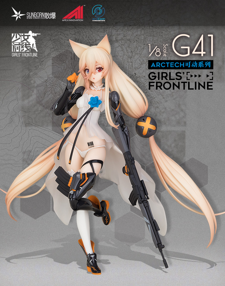 Girls' Frontline - 1/8 ARCTECH G41
