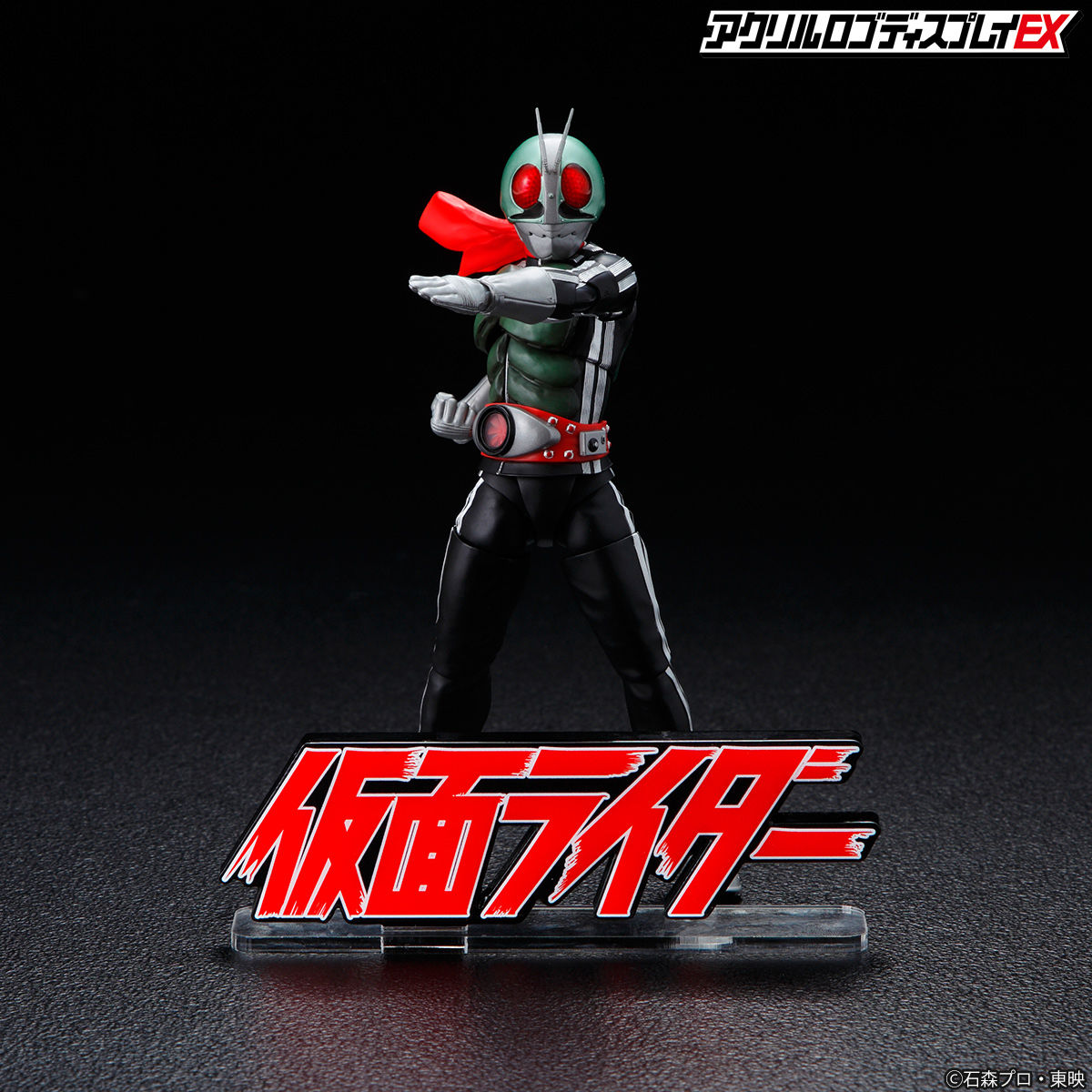 Acrylic logo display EX Kamen Rider