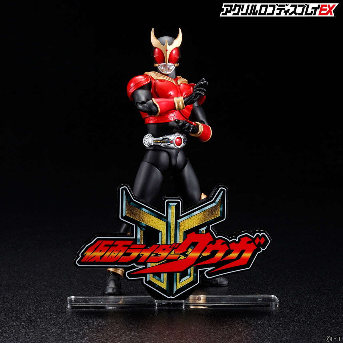 Acrylic logo display EX Kamen Rider Kuuga