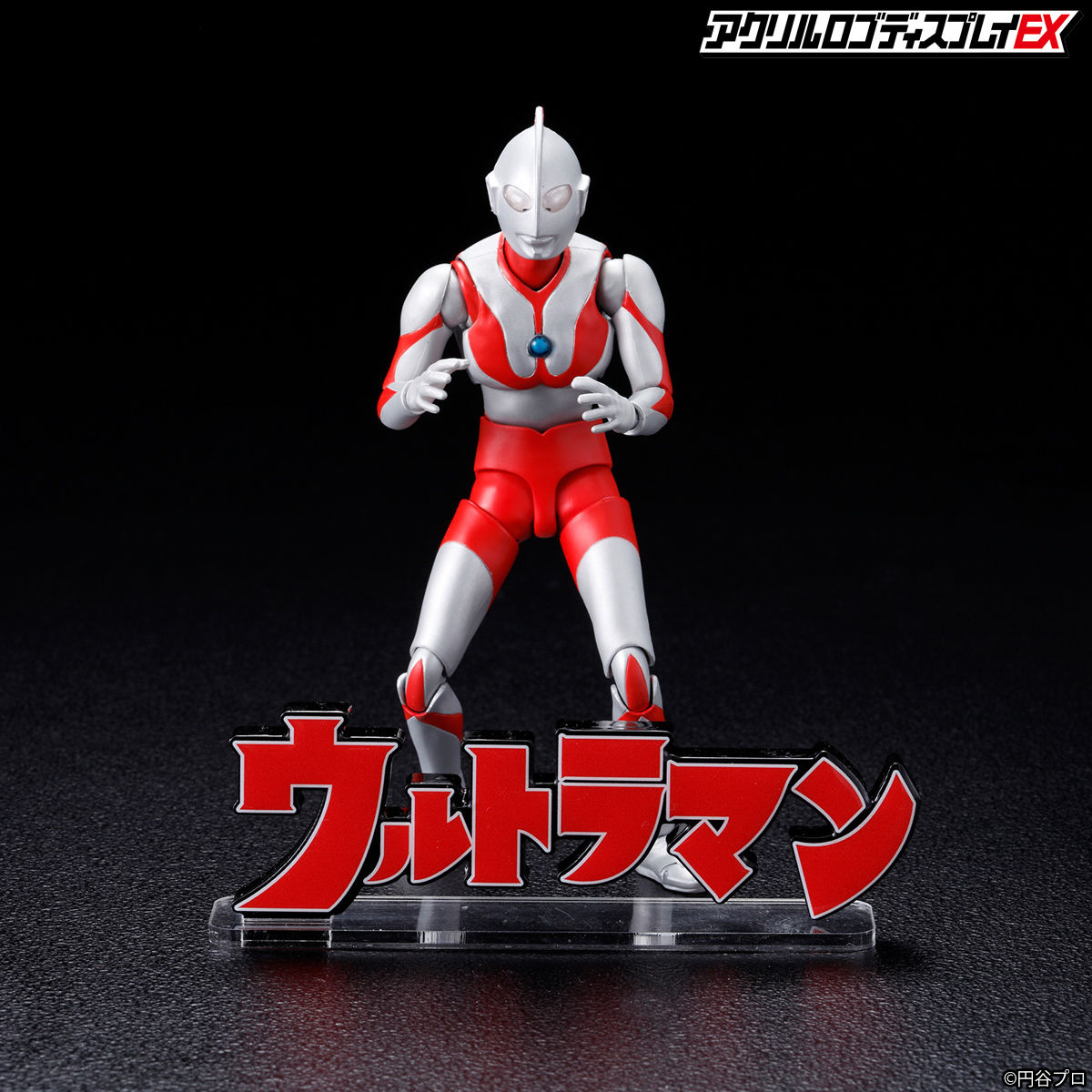 Acrylic logo display EX Ultraman