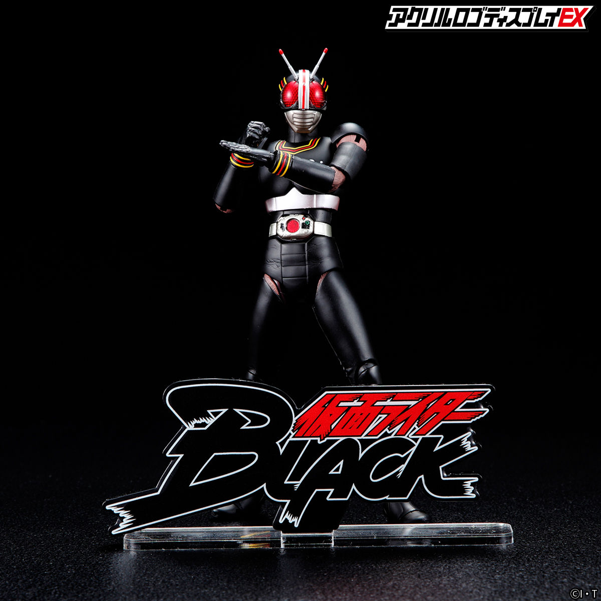 Acrylic logo display EX Kamen Rider BLACK
