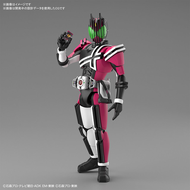 Figure-rise Standard Masked Rider DeCade