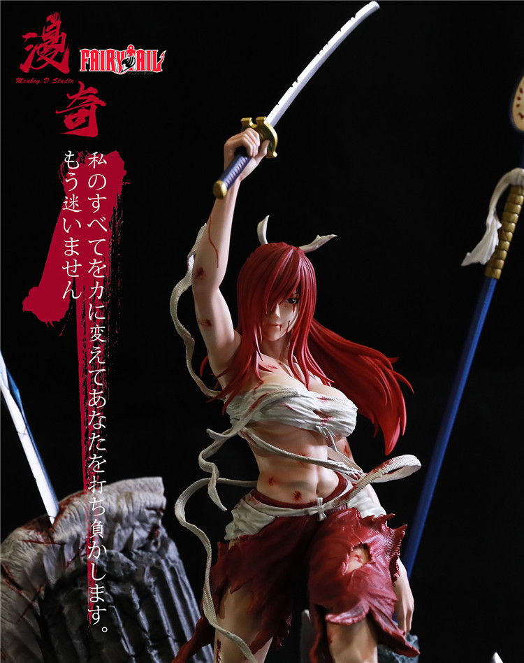Erza Scarlet