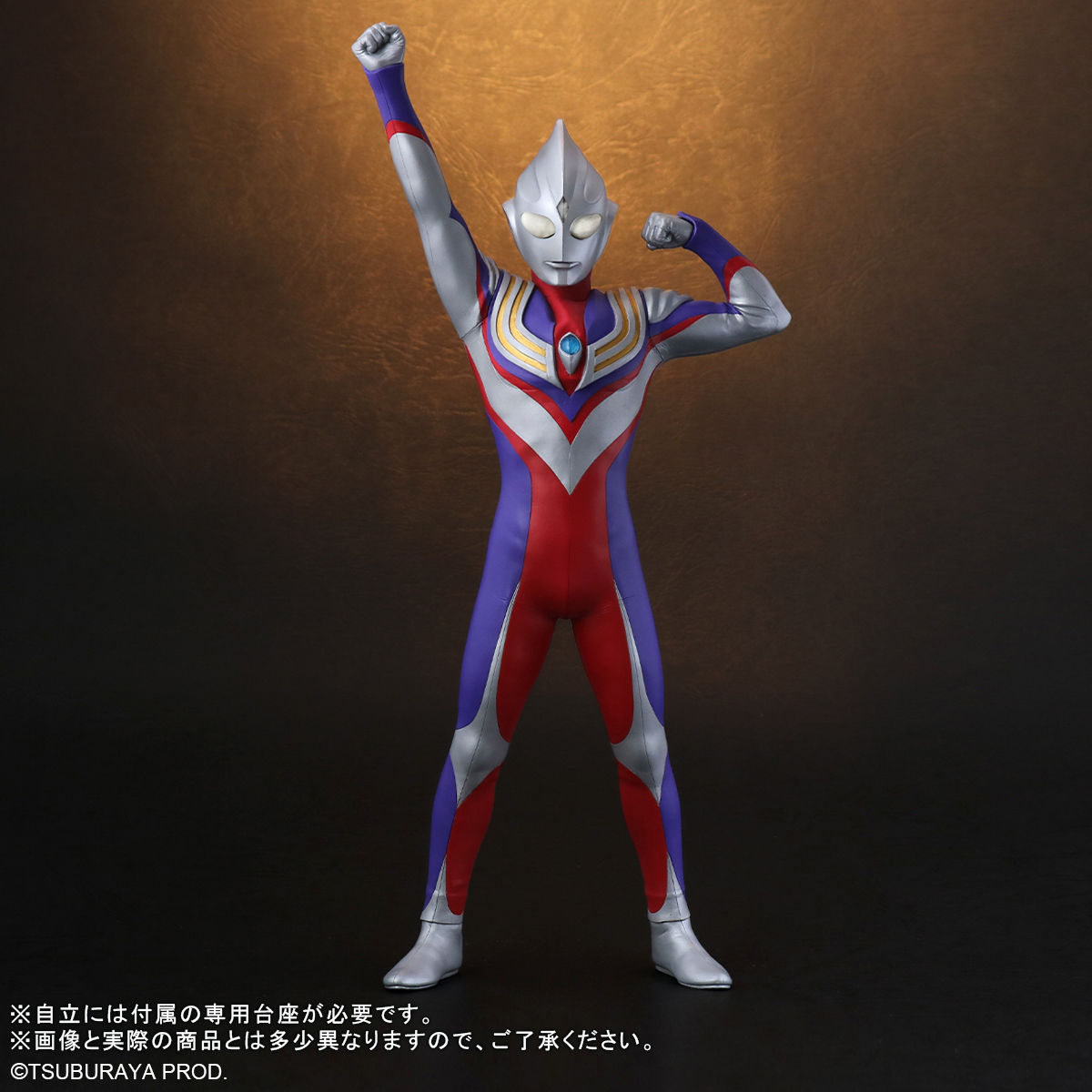 Real Master Collection + Ultraman Tiga Appearance Pose