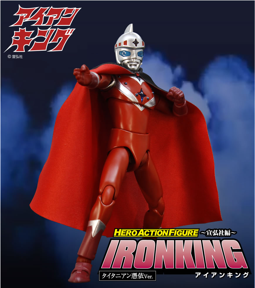 Hero Action Figure Iron King Titanian Possession Ver.