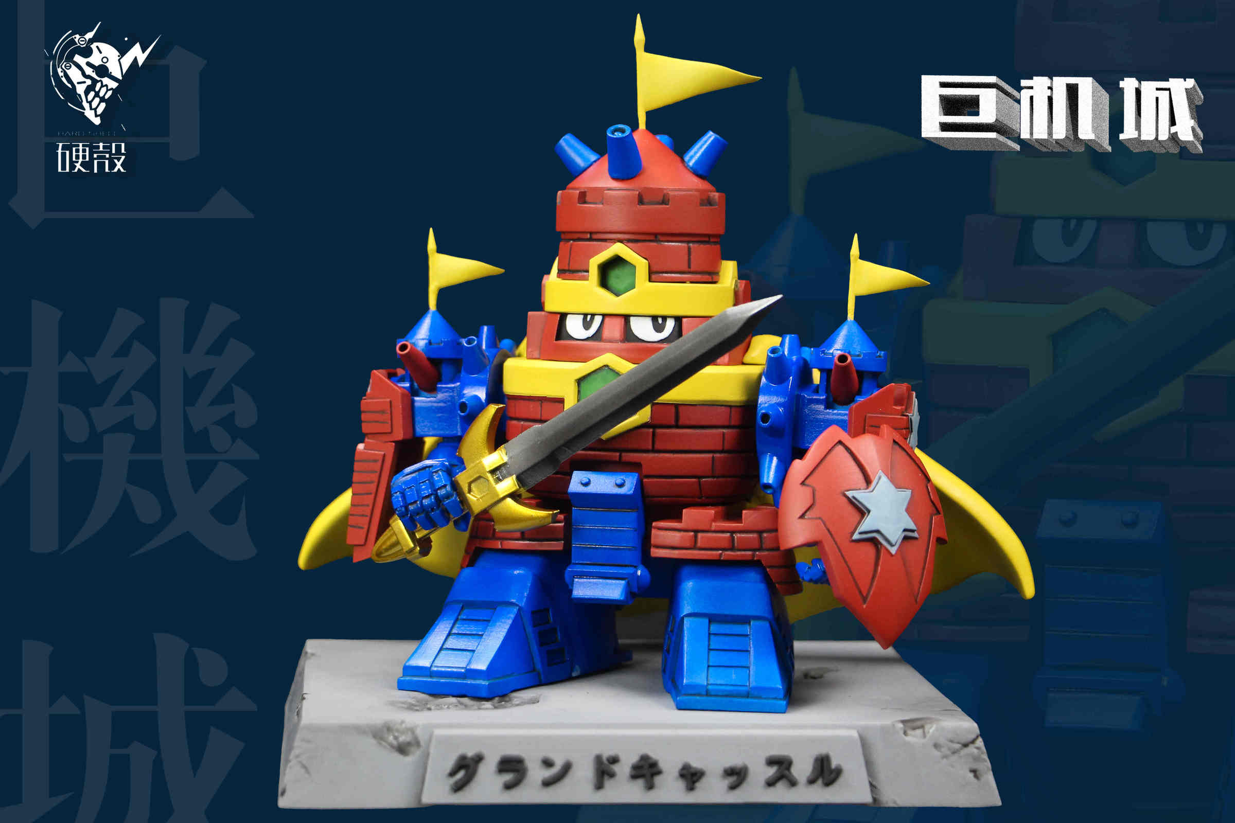 Robot