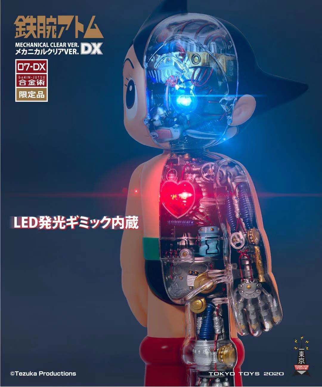 Astro Boy DX version