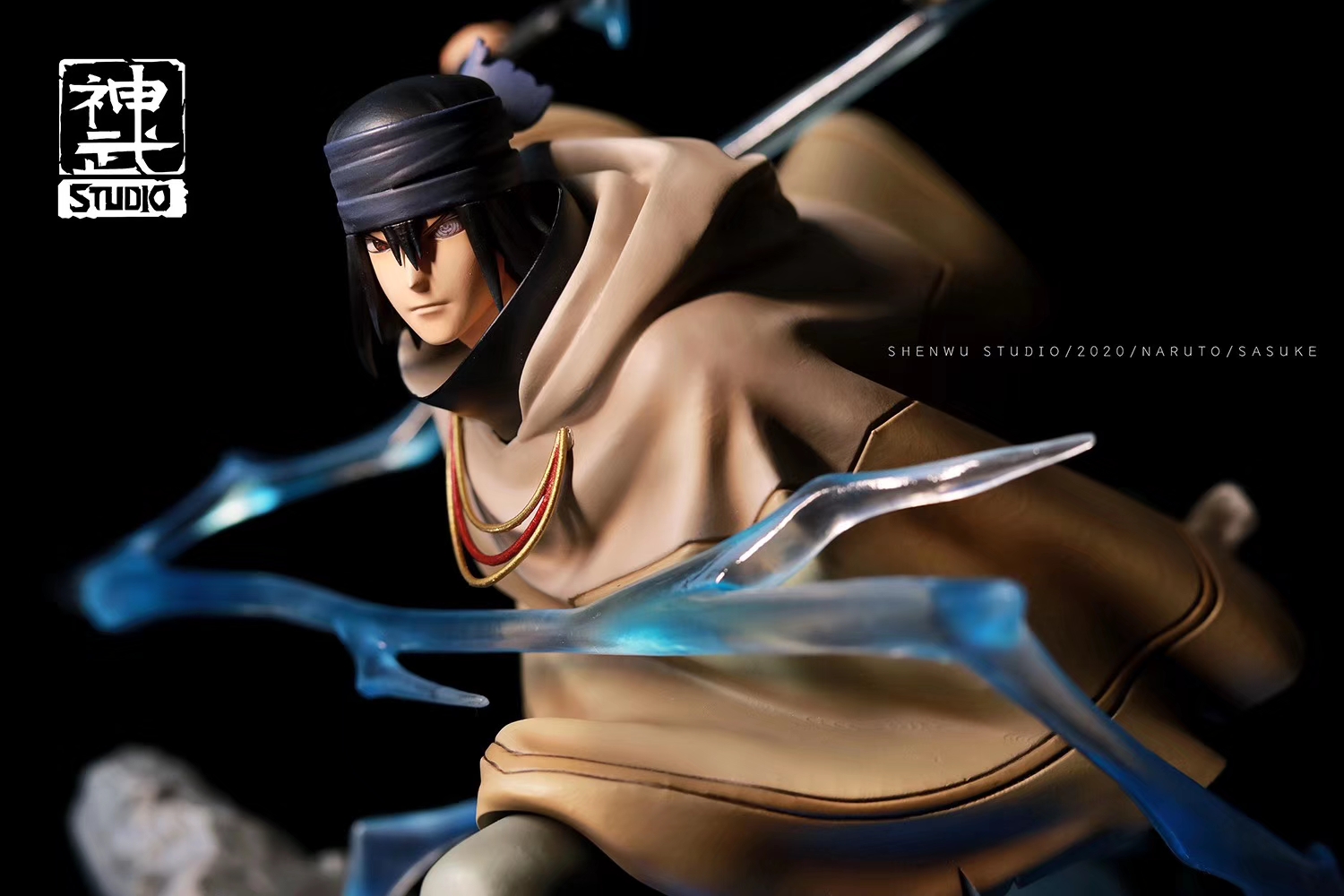 Uchiha