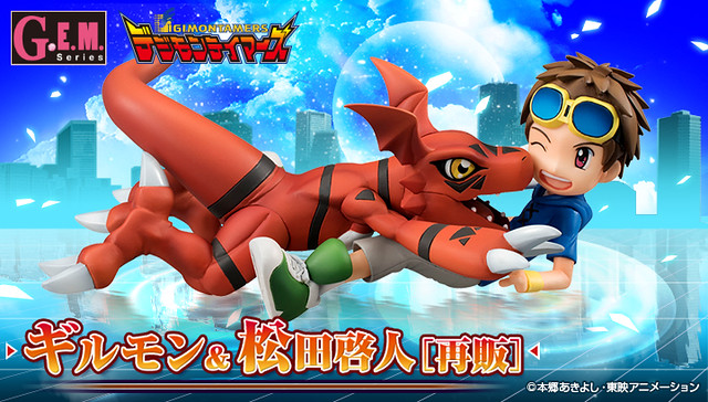 GEM Series Digimon Timers Guilmon & Matsuda