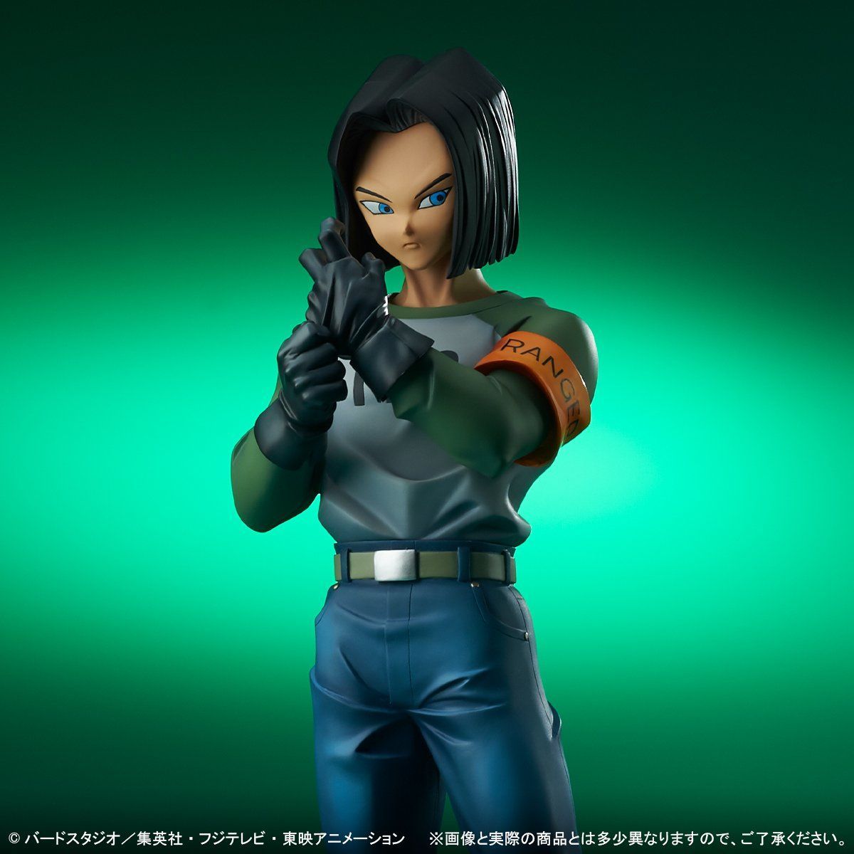 Dragon Ball Super - Android 17 Gigantic Series