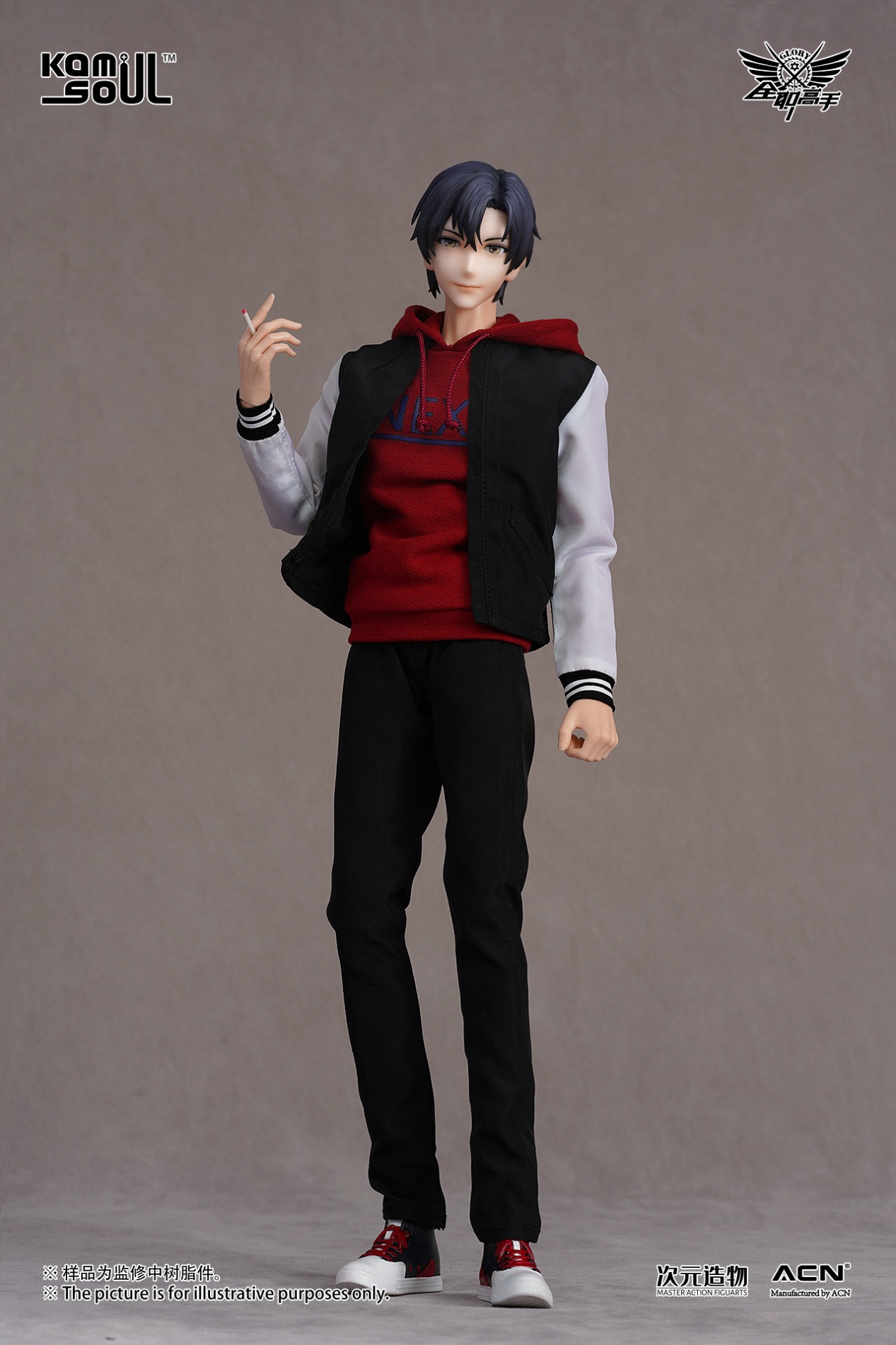 Ye Xiu 1/6 Action Figure