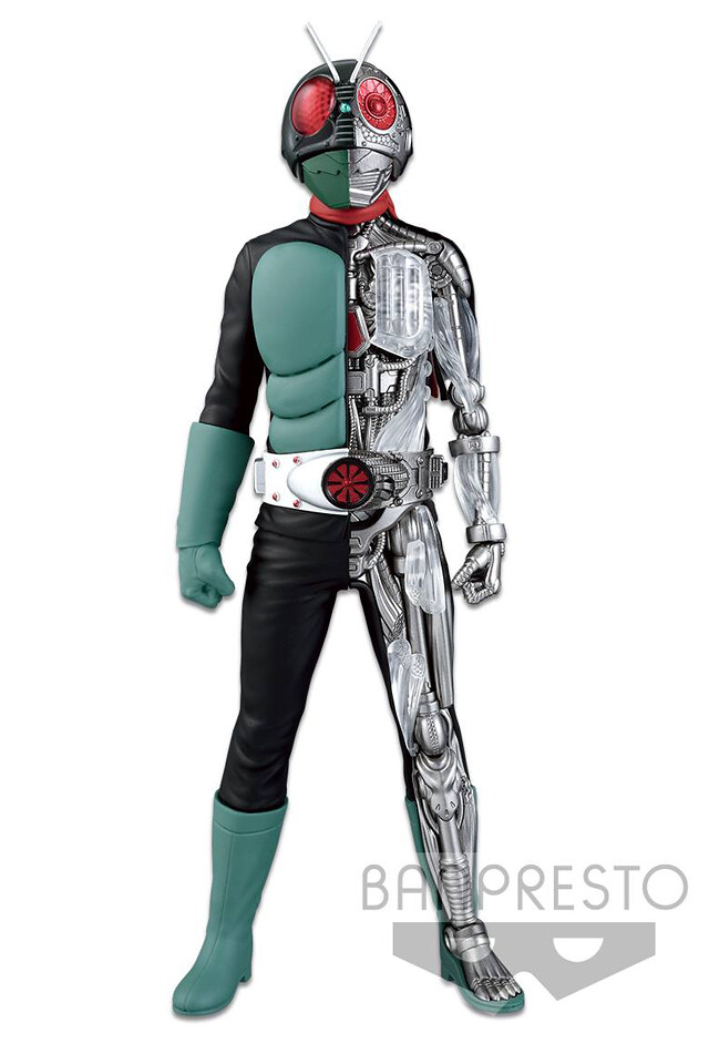Kamen Rider No. 1