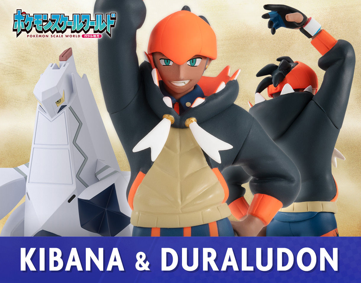 Pokemon Scale World Roy and Duraludon
