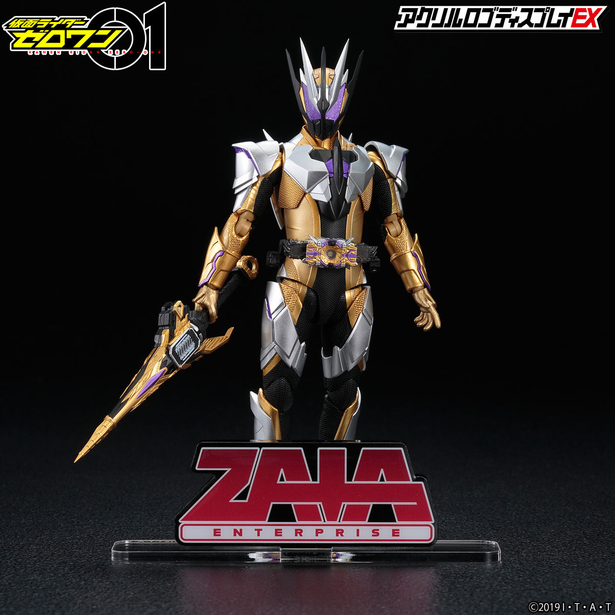 Acrylic Logo Display EX Kamen Rider Zero One ZAIA Enterprise