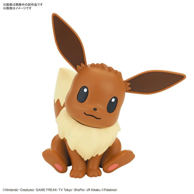 Pokemon Plamo Collection Quick!! 04 Eevee