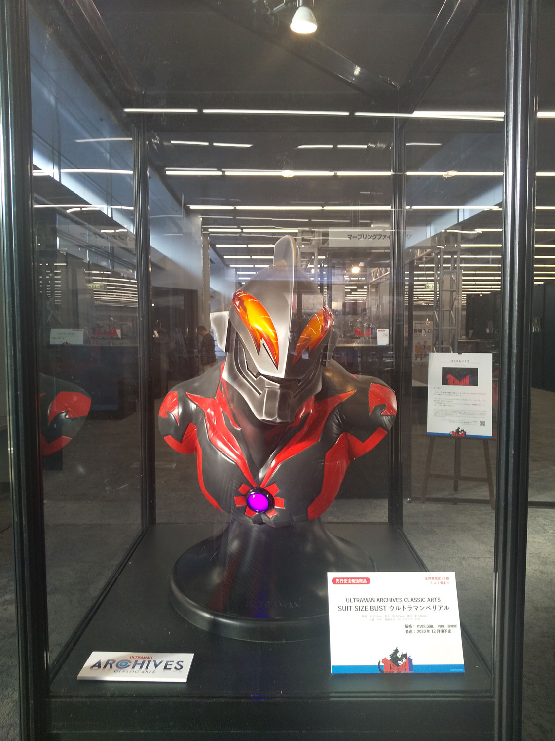 Ultraman Belion Bust
