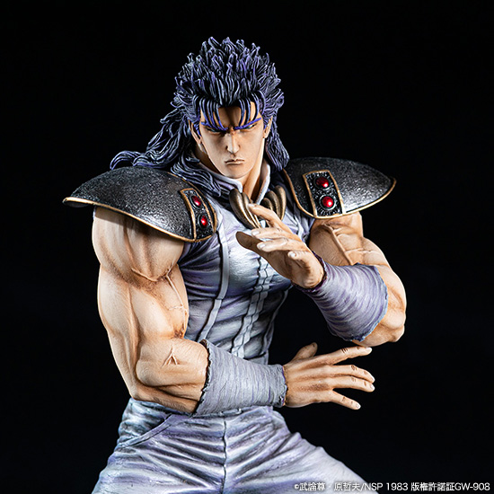 First of The North Star - Hokuto no Ken - Rei