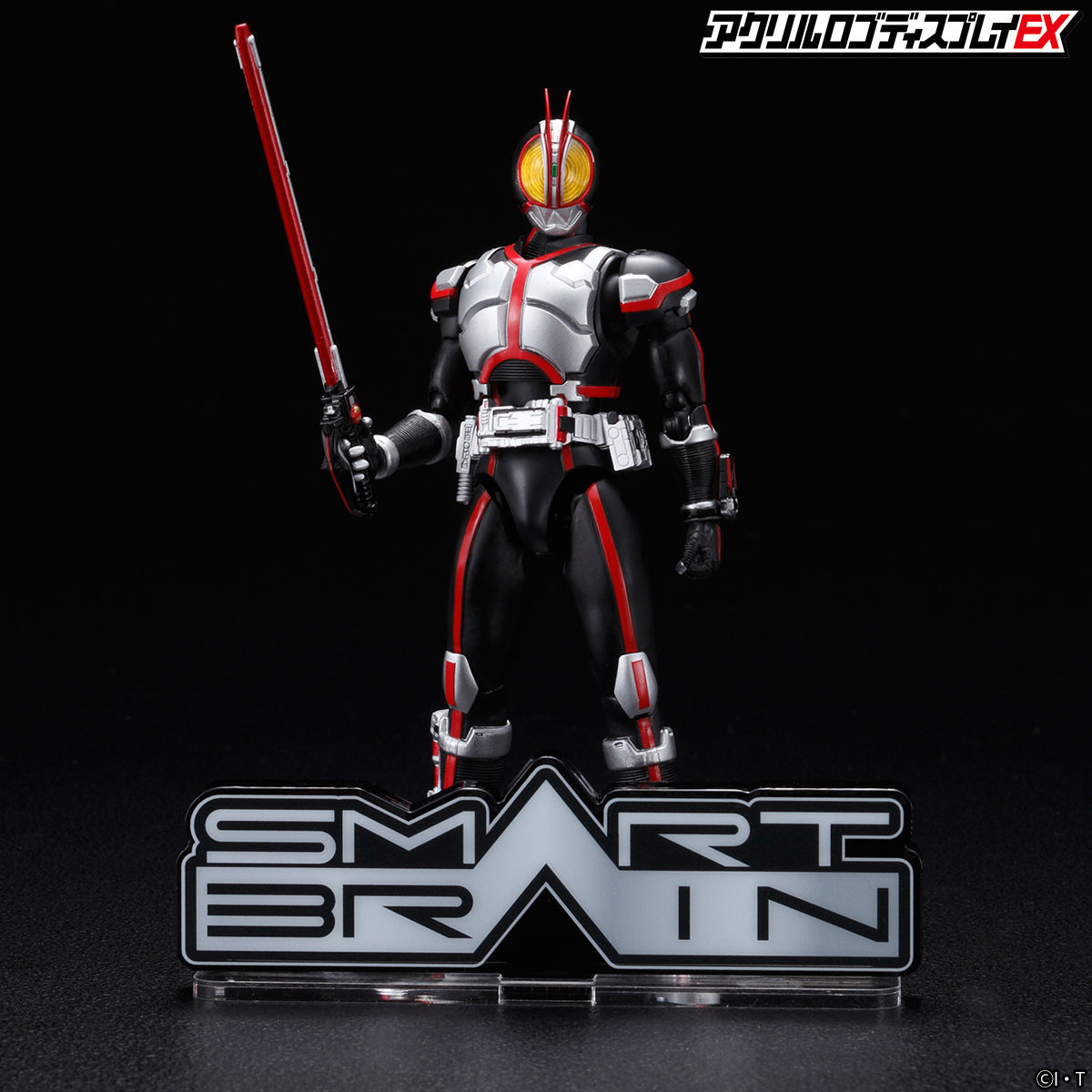 Acrylic Logo Display EX Kamen Rider 555 Smart Brain