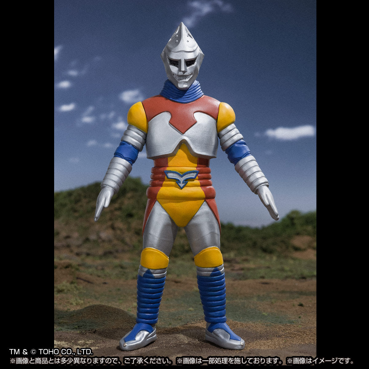 Kaiju Extra Land Jet Jaguar Punch - Punch Punch Set