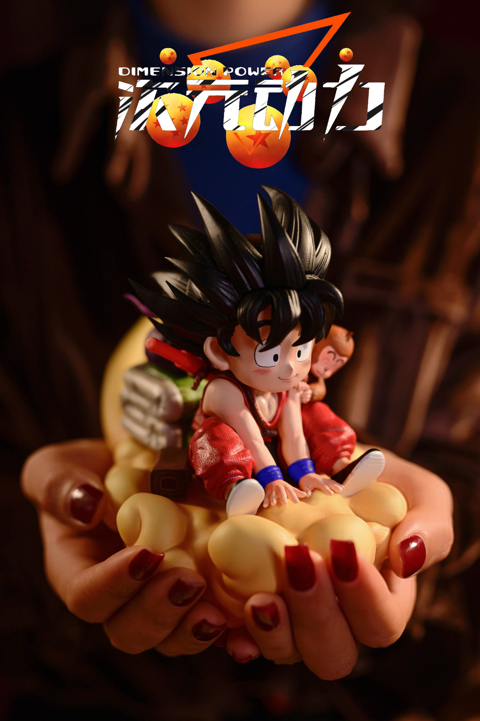Son Goku