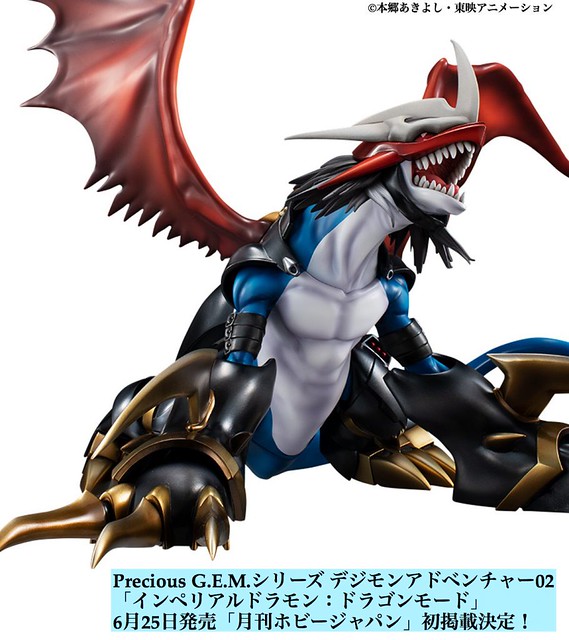 Precious GEM Emperor Dragon Beast: Dragon Form (Digimon Adventure)