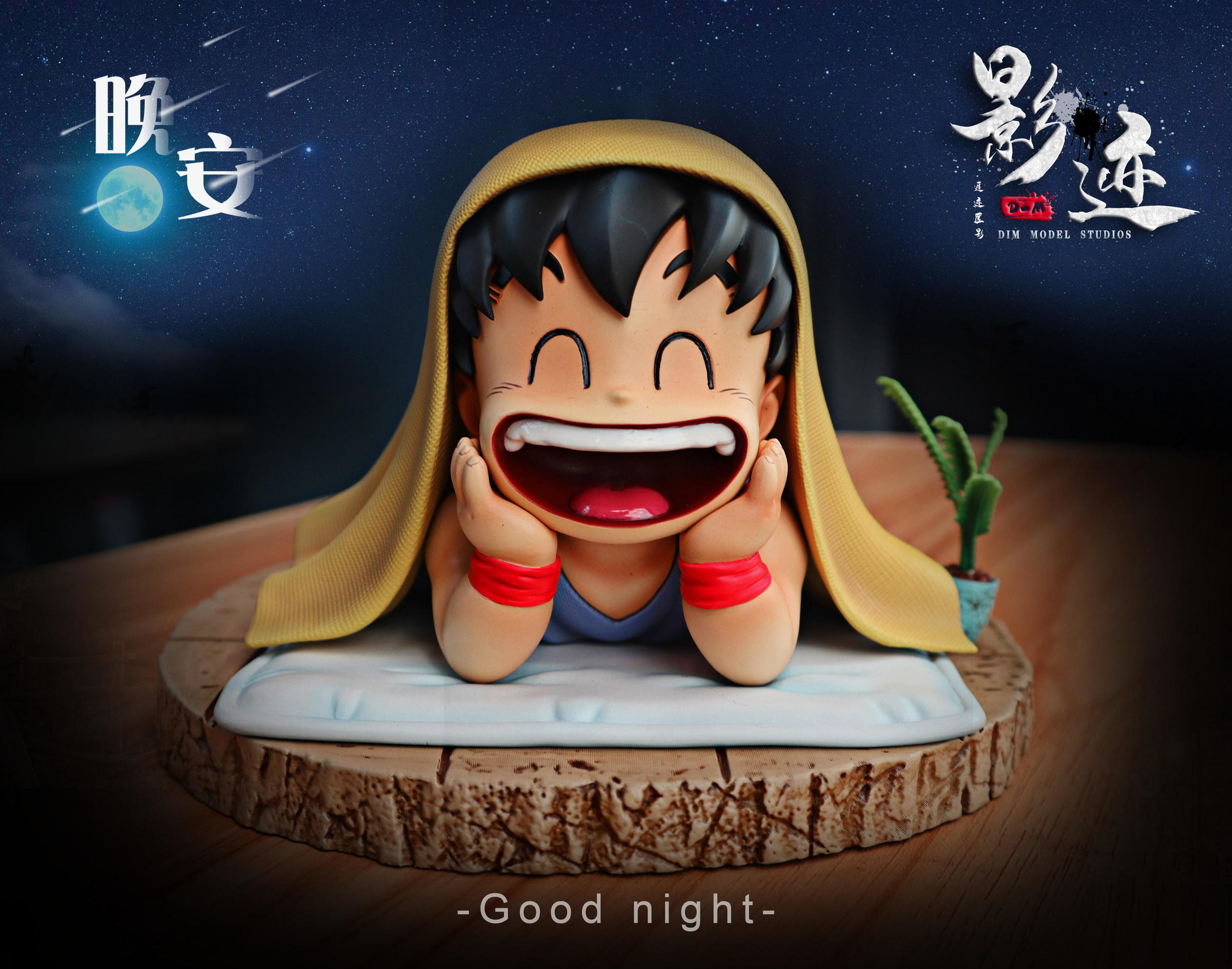 Good Night Goku