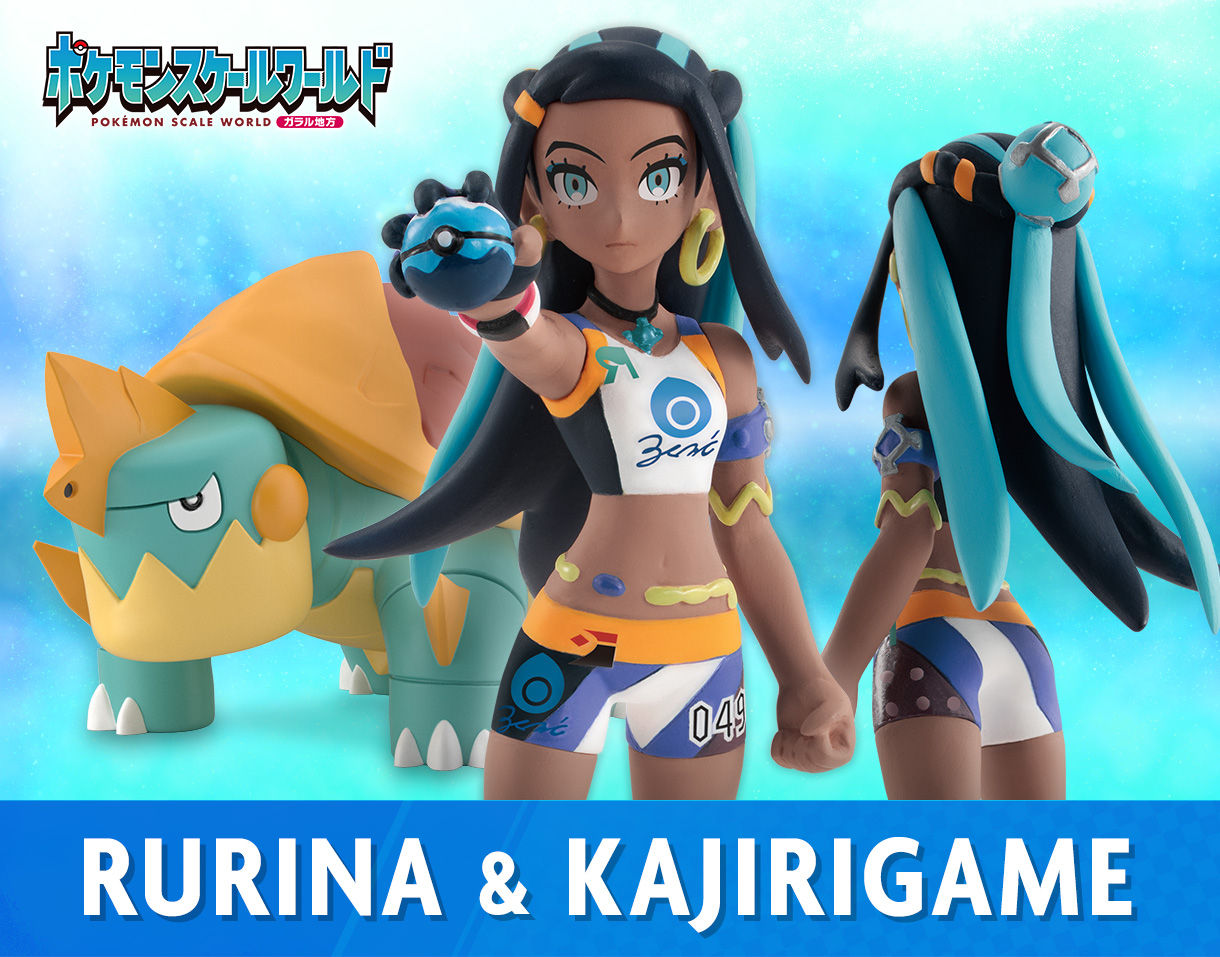 Pokemon Scale World Cathy and Drednaw