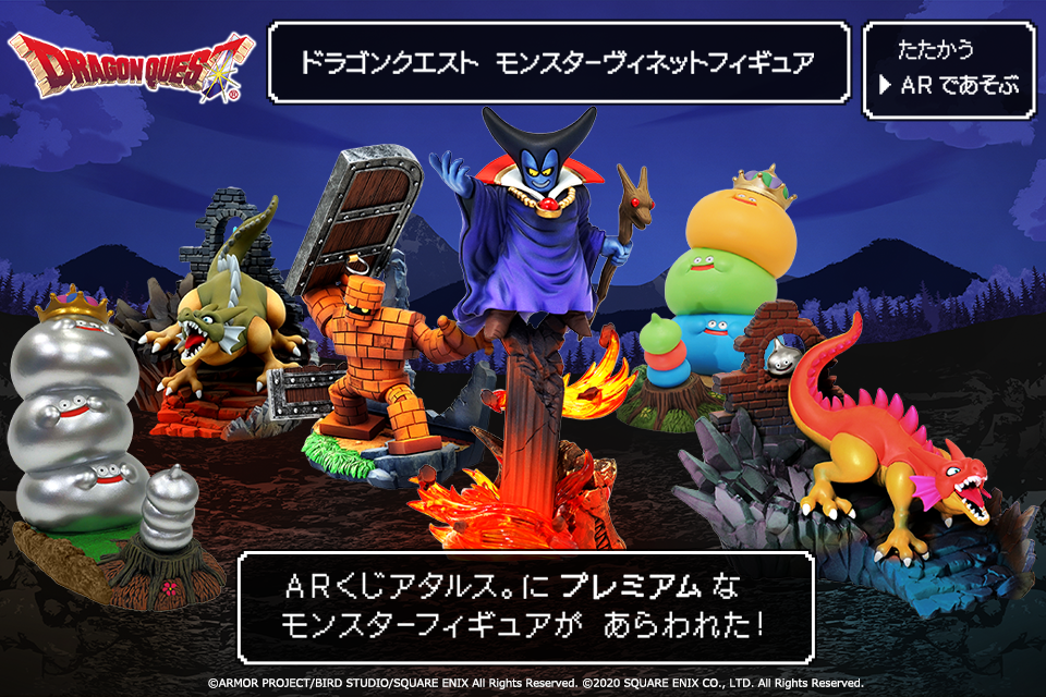 Dragon Quest Monster Vignette figures
