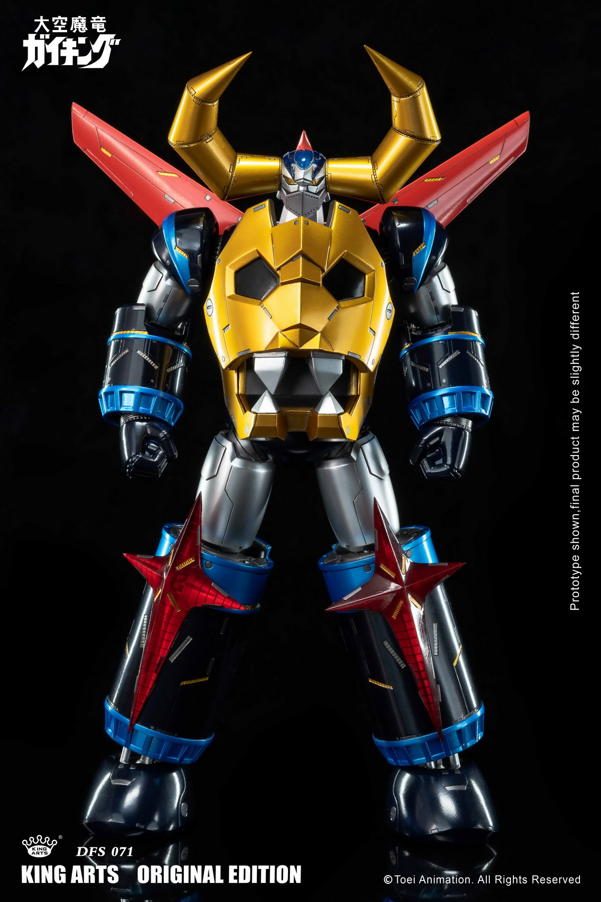 Gaiking 25 cm Alloy Moveable Doll Series