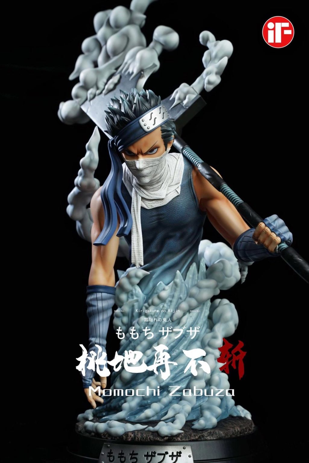 Zabuza Momochi