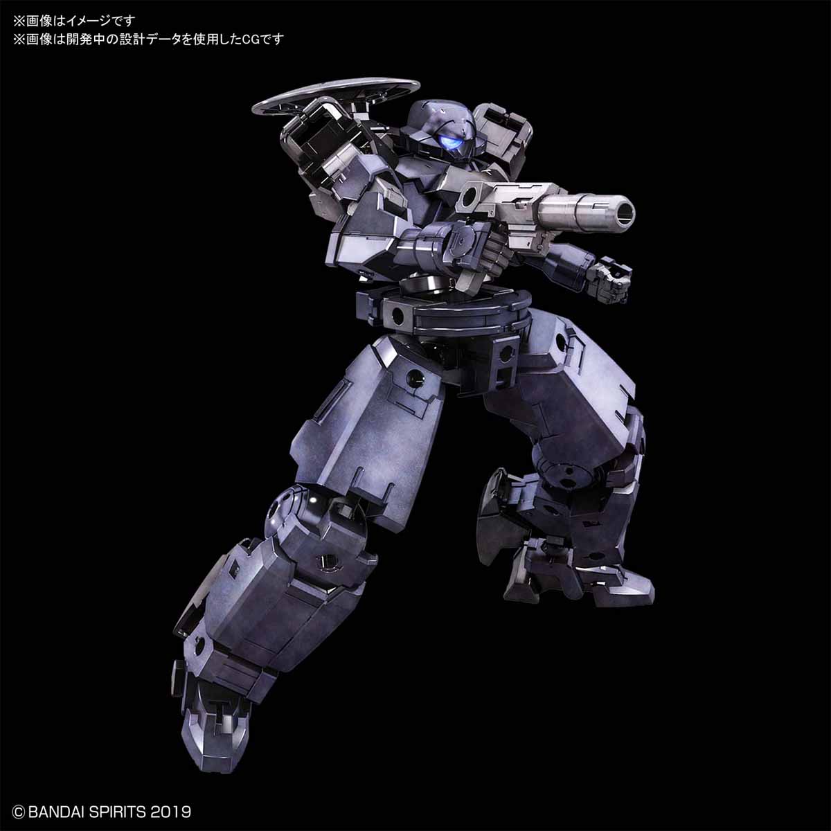 30MM 1/144 bEXM-14T Ciel Nova [Dark Gray]