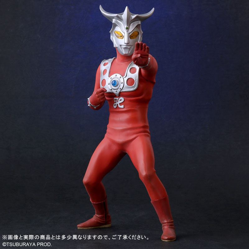 Daikaiju Series Ultraman Leo Ver.2