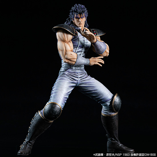 First of The North Star - Hokuto no Ken - Rei