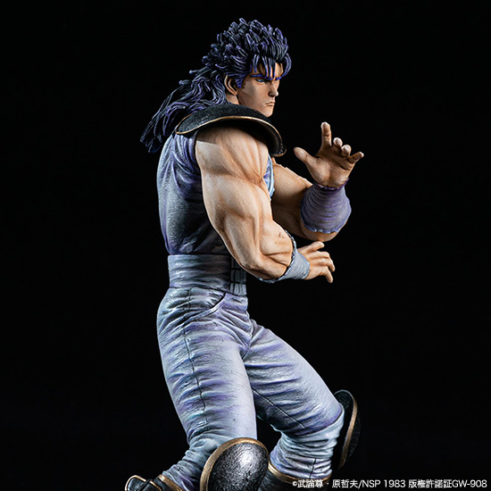 First of The North Star - Hokuto no Ken - Rei