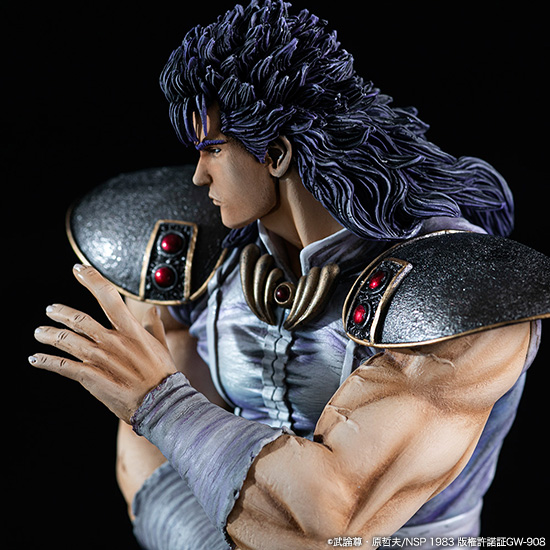 First of The North Star - Hokuto no Ken - Rei