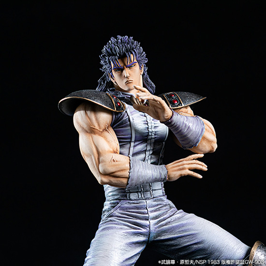 First of The North Star - Hokuto no Ken - Rei